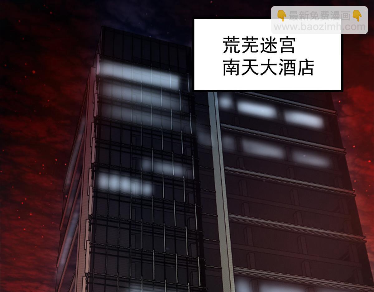 219 区区帝级，紧张什么？(1/3)-第223话