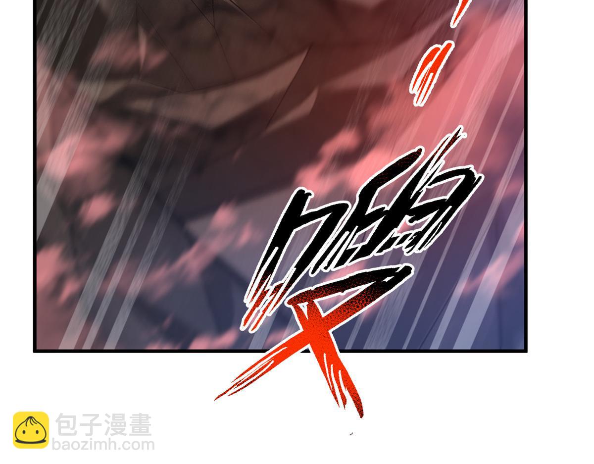 219 区区帝级，紧张什么？(1/3)-第223话