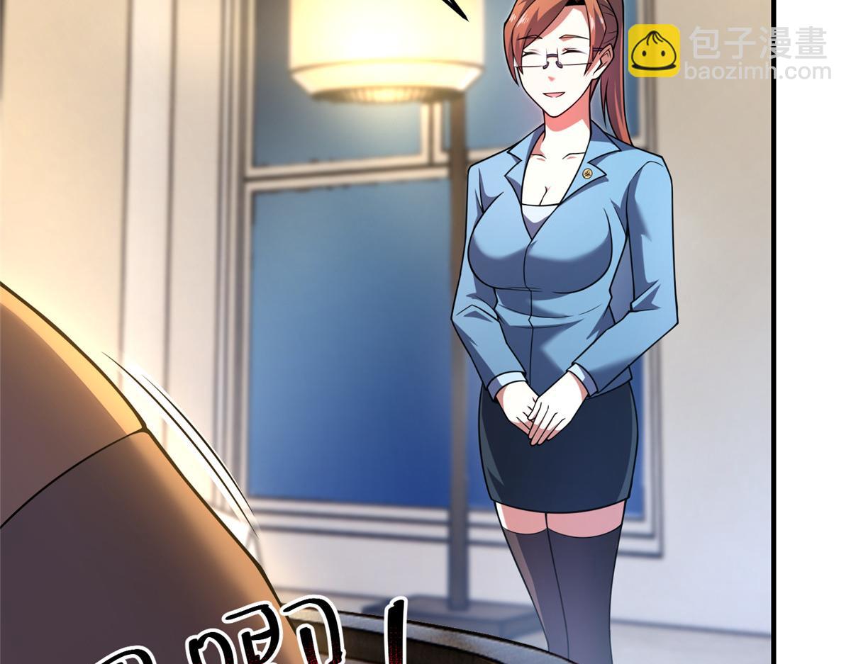219 区区帝级，紧张什么？(1/3)-第223话