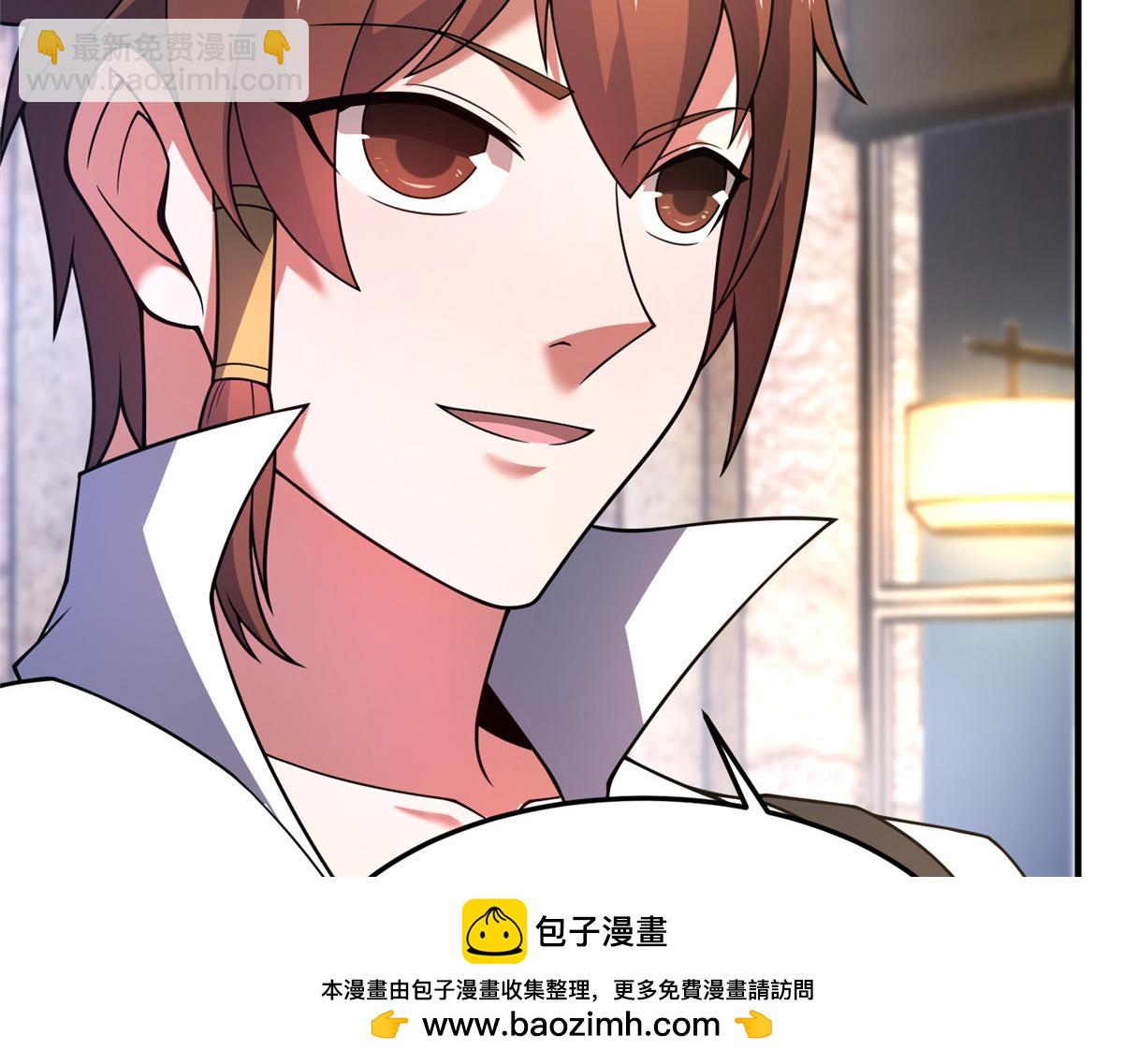 219 区区帝级，紧张什么？(1/3)-第223话
