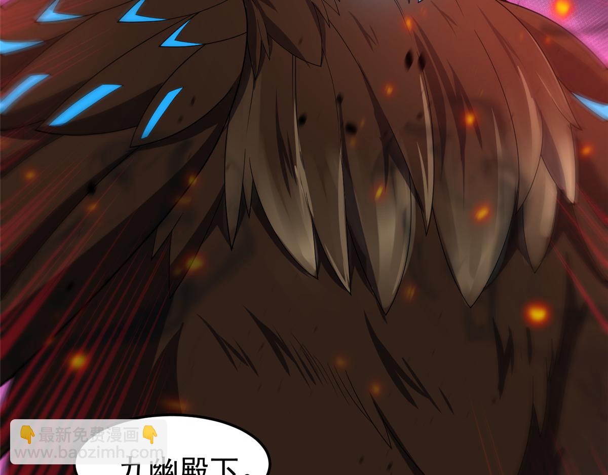 219 区区帝级，紧张什么？(1/3)-第223话