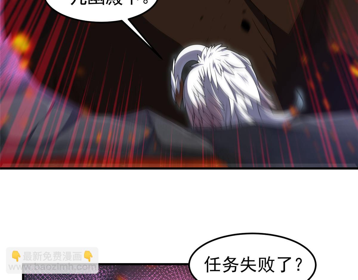 219 区区帝级，紧张什么？(1/3)-第223话