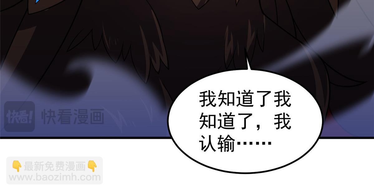 221 收编小麻雀(1/3)-第225话