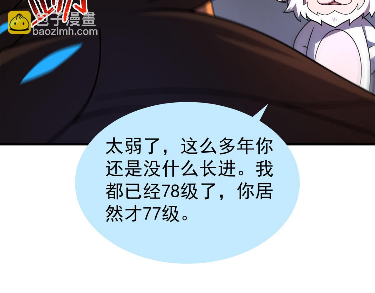 221 收编小麻雀(1/3)-第225话