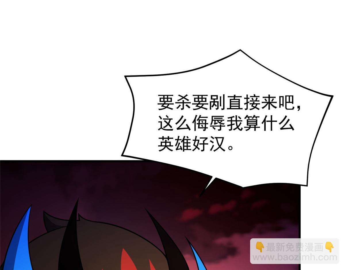 221 收编小麻雀(1/3)-第225话