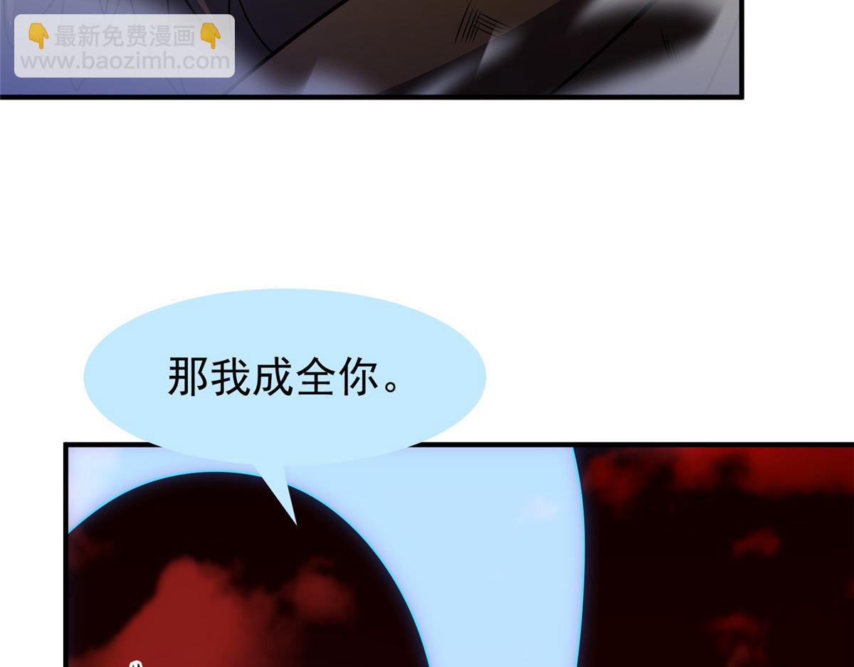 221 收编小麻雀(1/3)-第225话