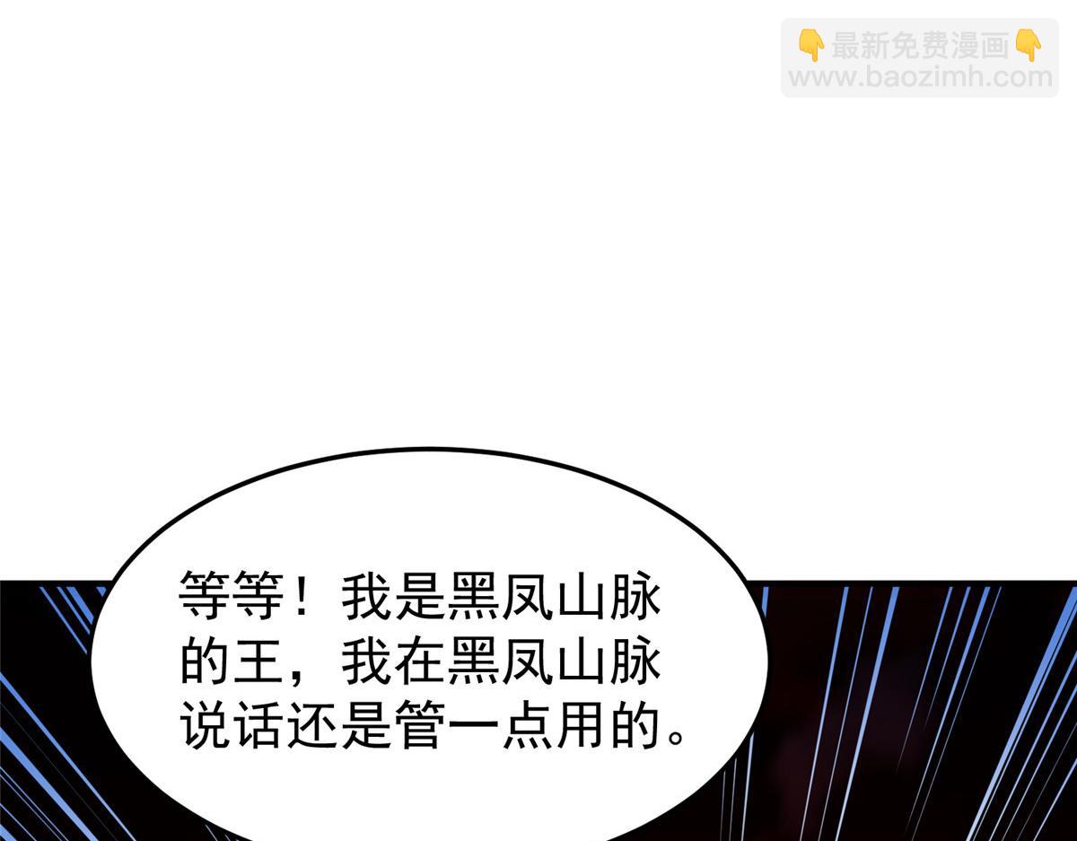 221 收编小麻雀(1/3)-第225话