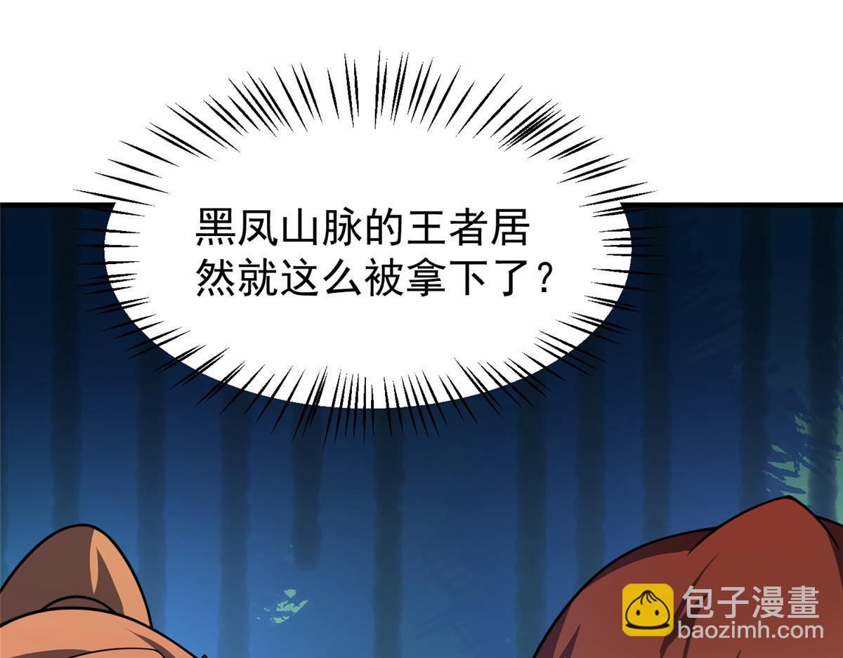 221 收编小麻雀(1/3)-第225话