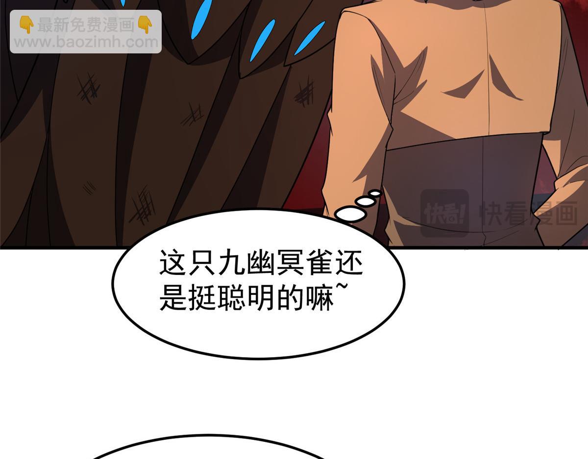 221 收编小麻雀(1/3)-第225话