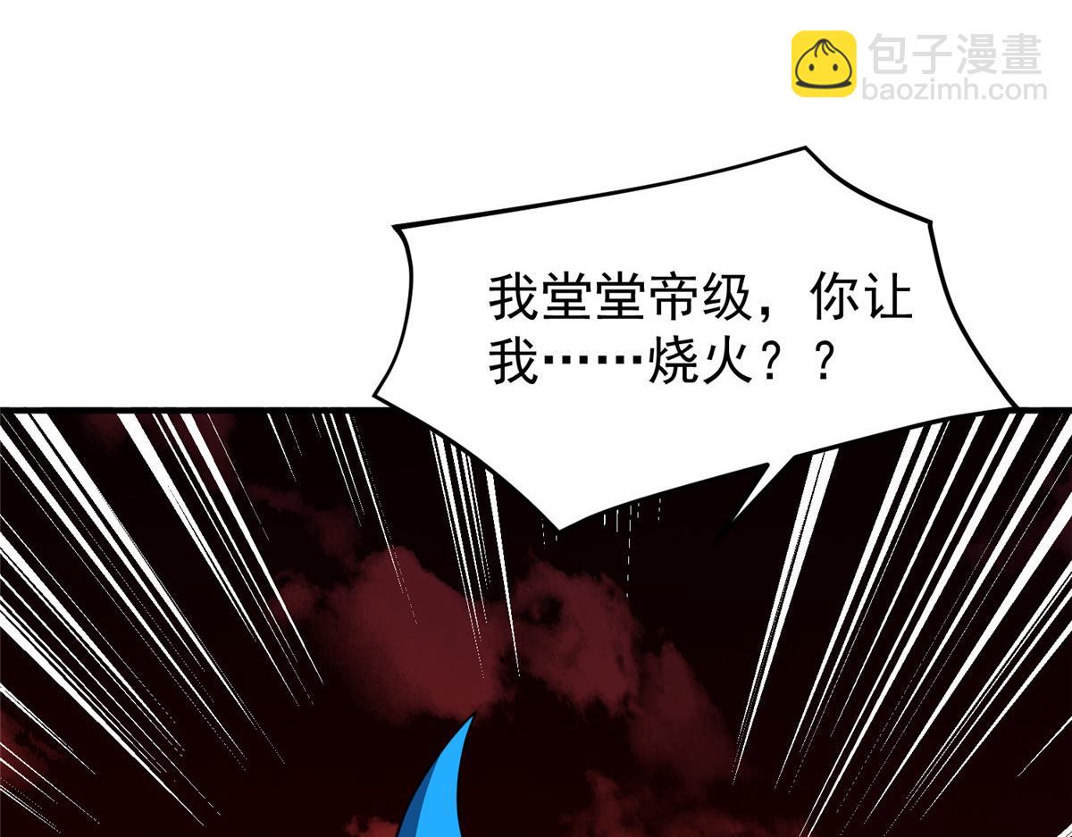 221 收编小麻雀(1/3)-第225话