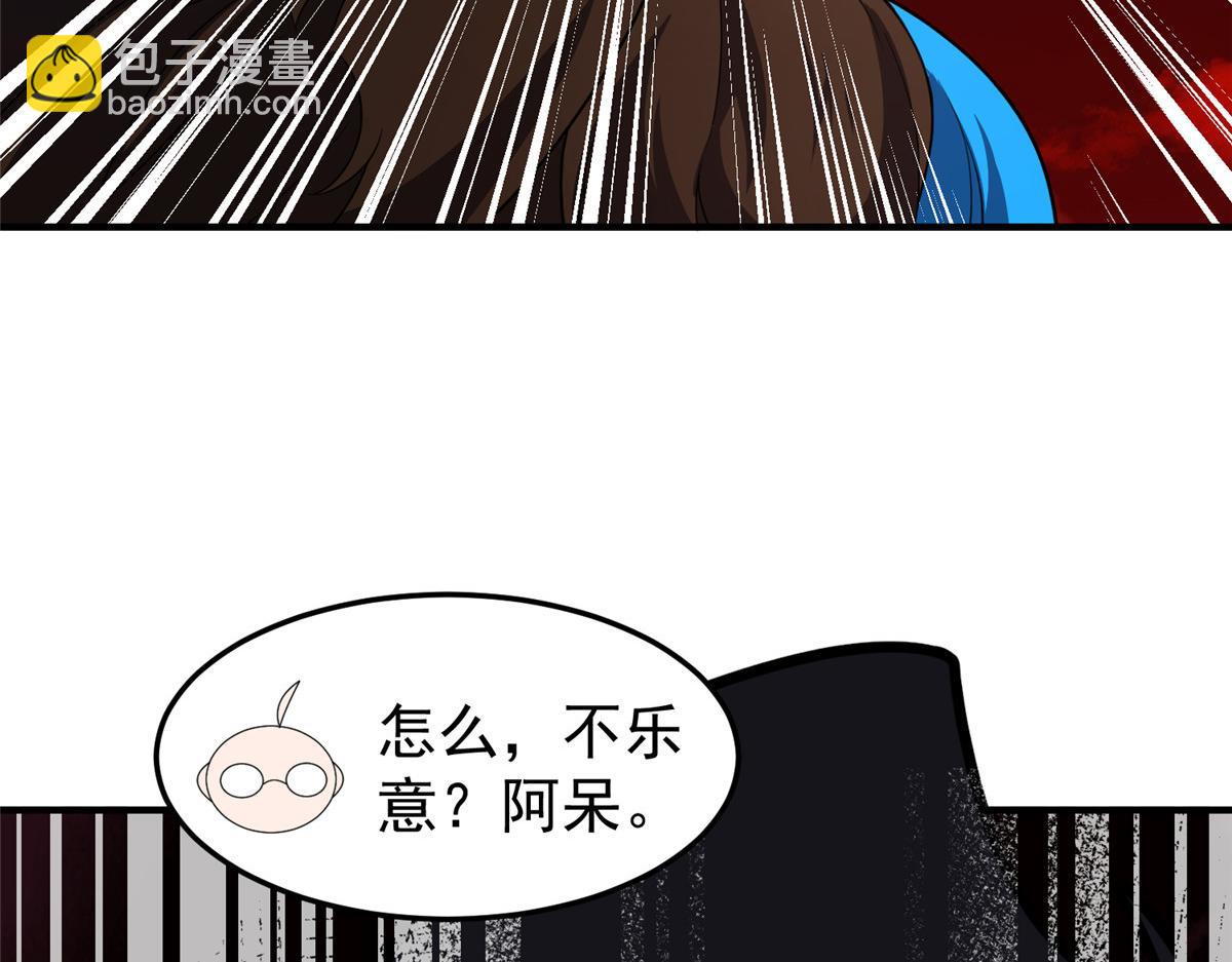 221 收编小麻雀(1/3)-第225话