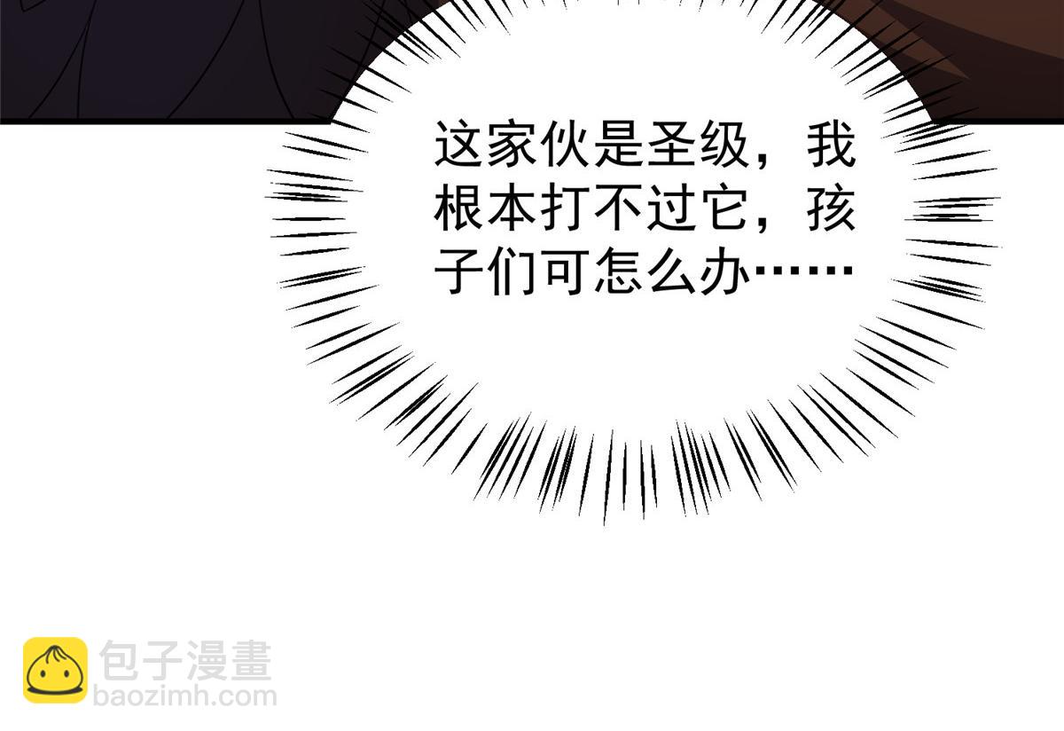 221 收编小麻雀(1/3)-第225话