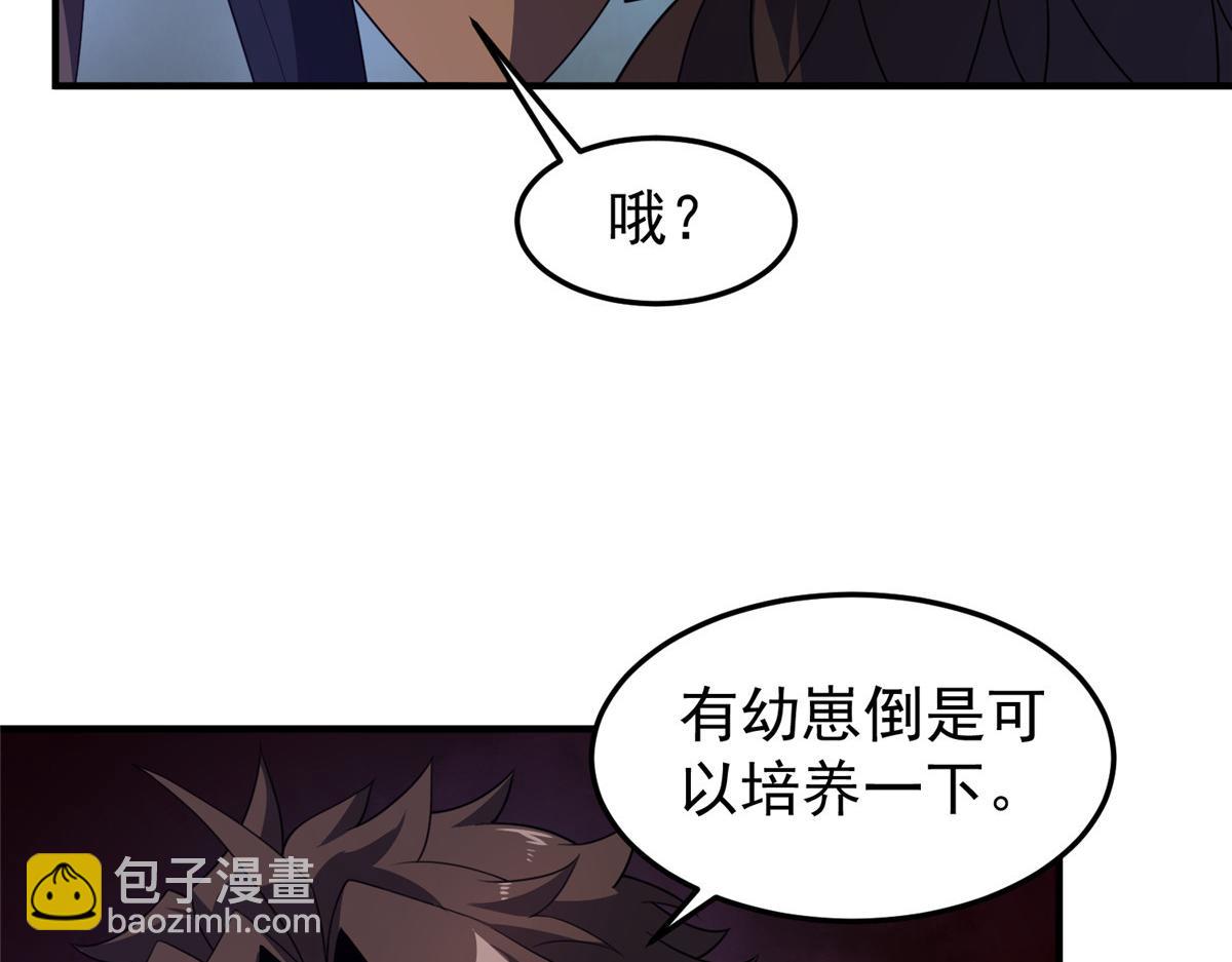 221 收编小麻雀(1/3)-第225话