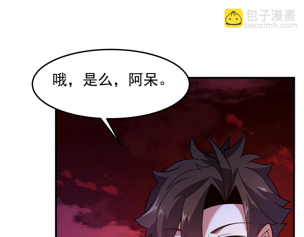 221 收编小麻雀(1/3)-第225话