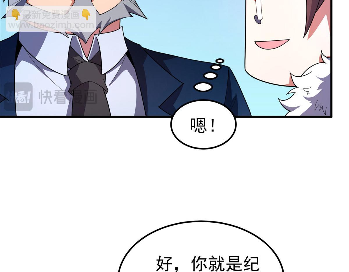 223 前往外龙群岛(1/4)-第227话