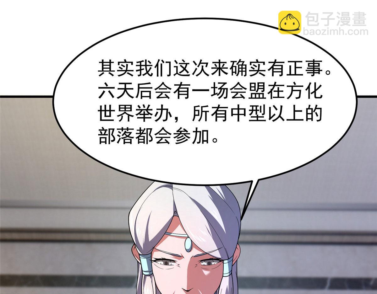 223 前往外龙群岛(1/4)-第227话