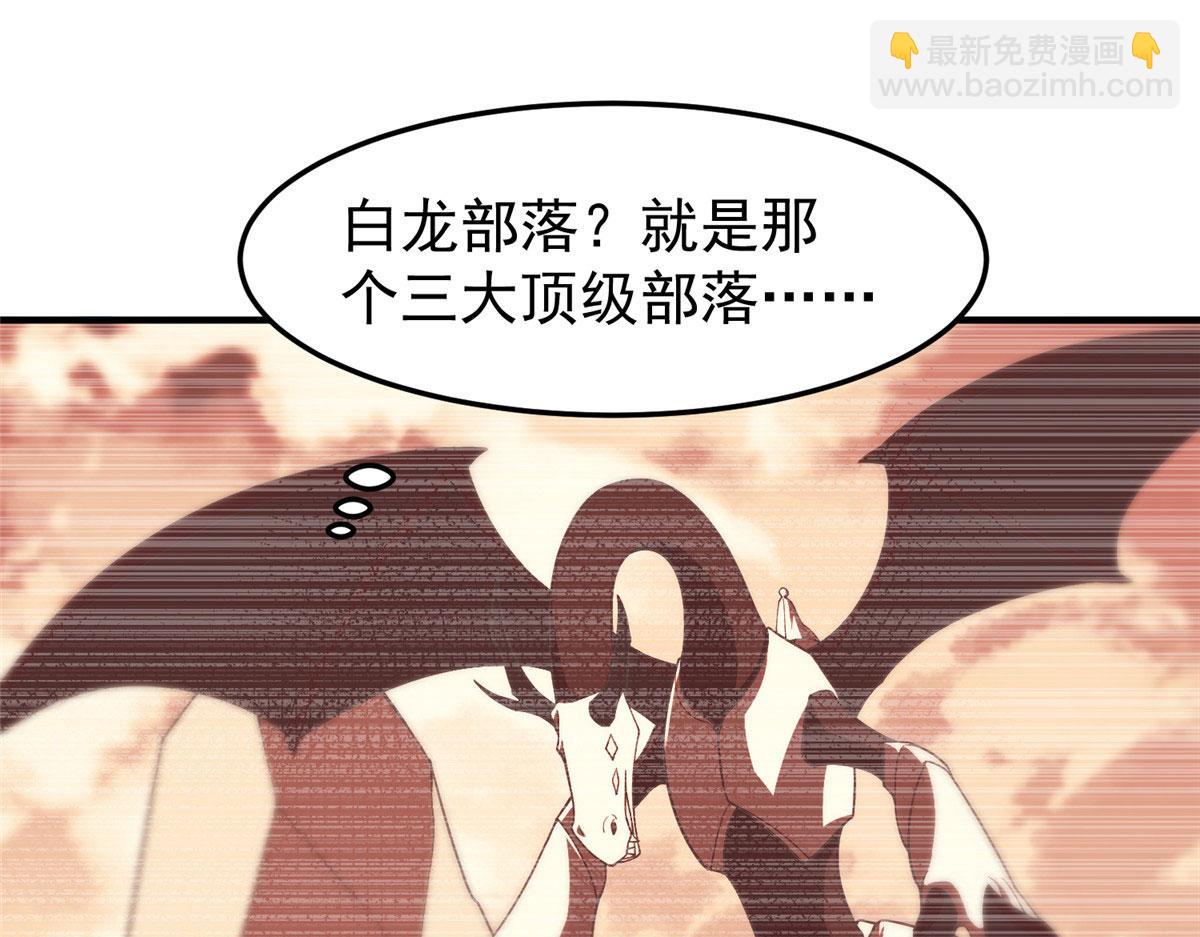 223 前往外龙群岛(1/4)-第227话