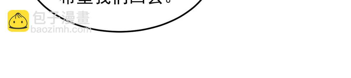 223 前往外龙群岛(1/4)-第227话