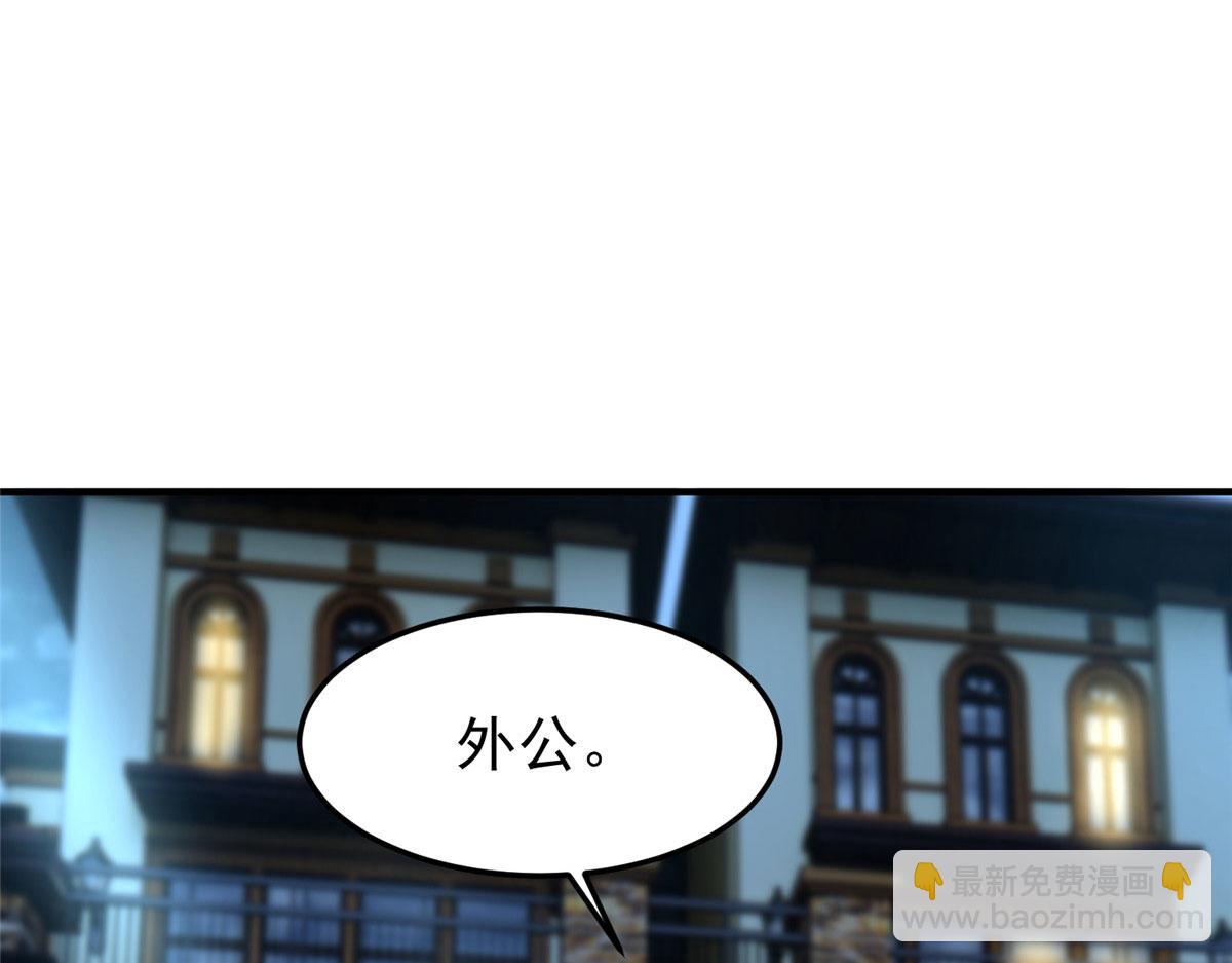 223 前往外龙群岛(1/4)-第227话
