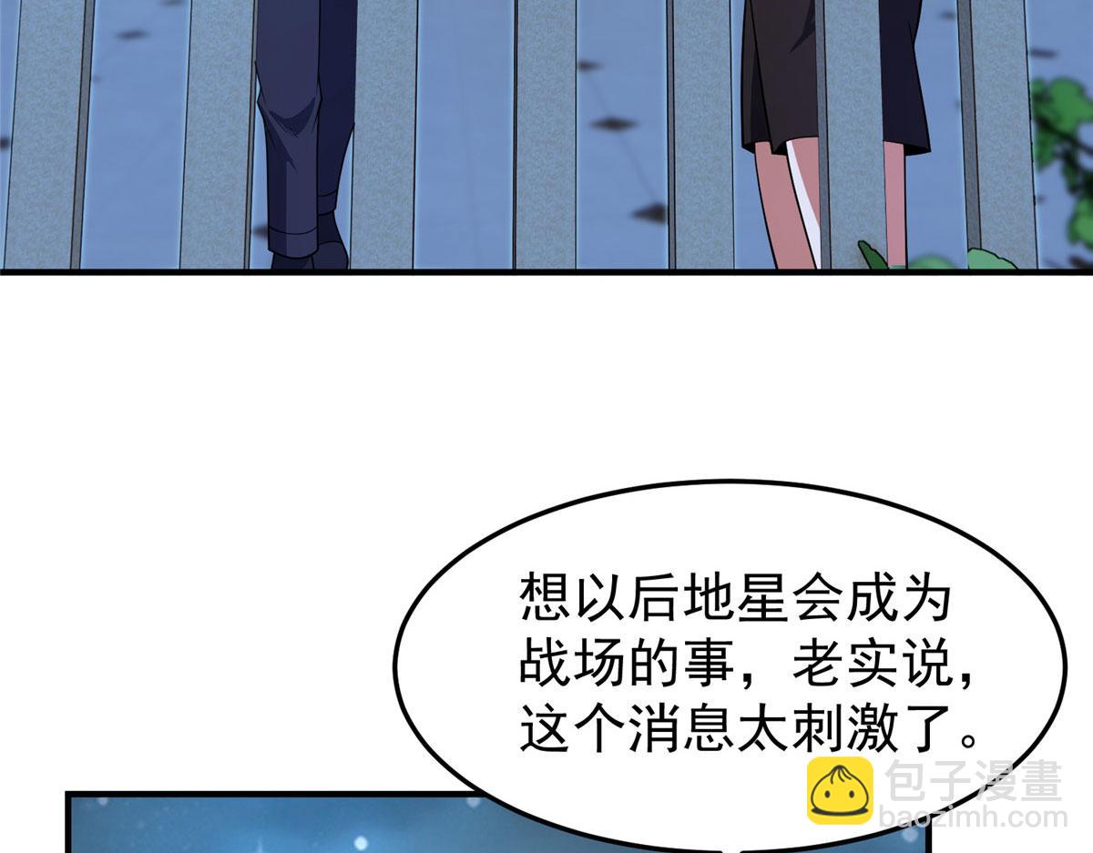 223 前往外龙群岛(1/4)-第227话