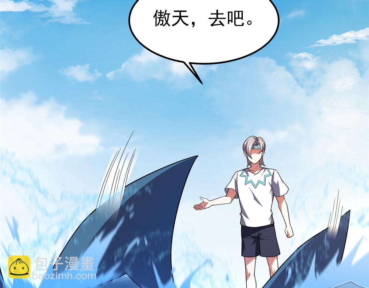 225 送进嘴的海味(1/3)-第229话