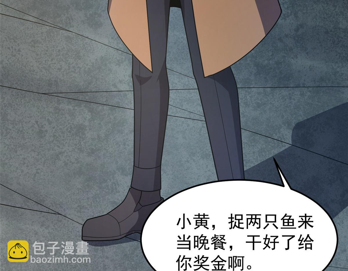 225 送进嘴的海味(1/3)-第229话