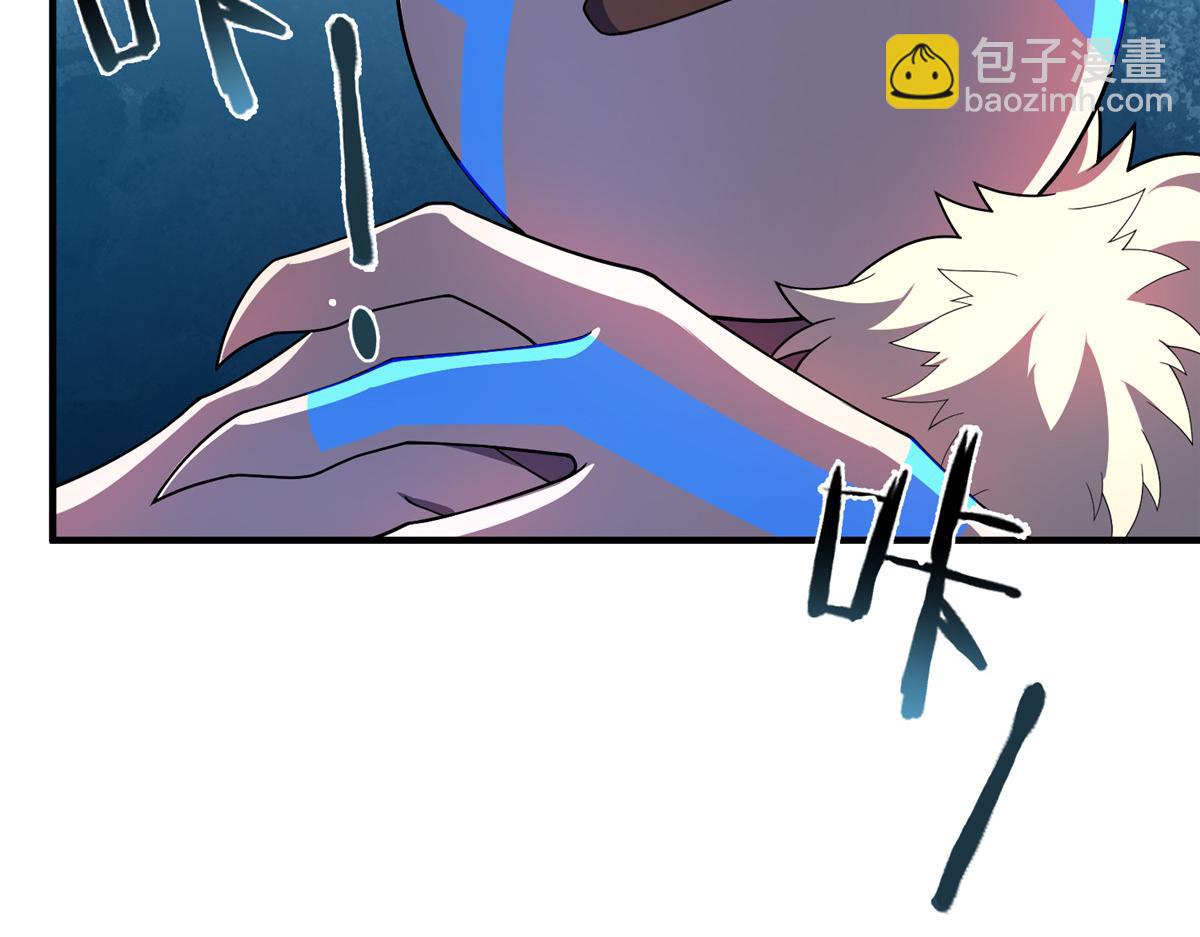 225 送进嘴的海味(1/3)-第229话