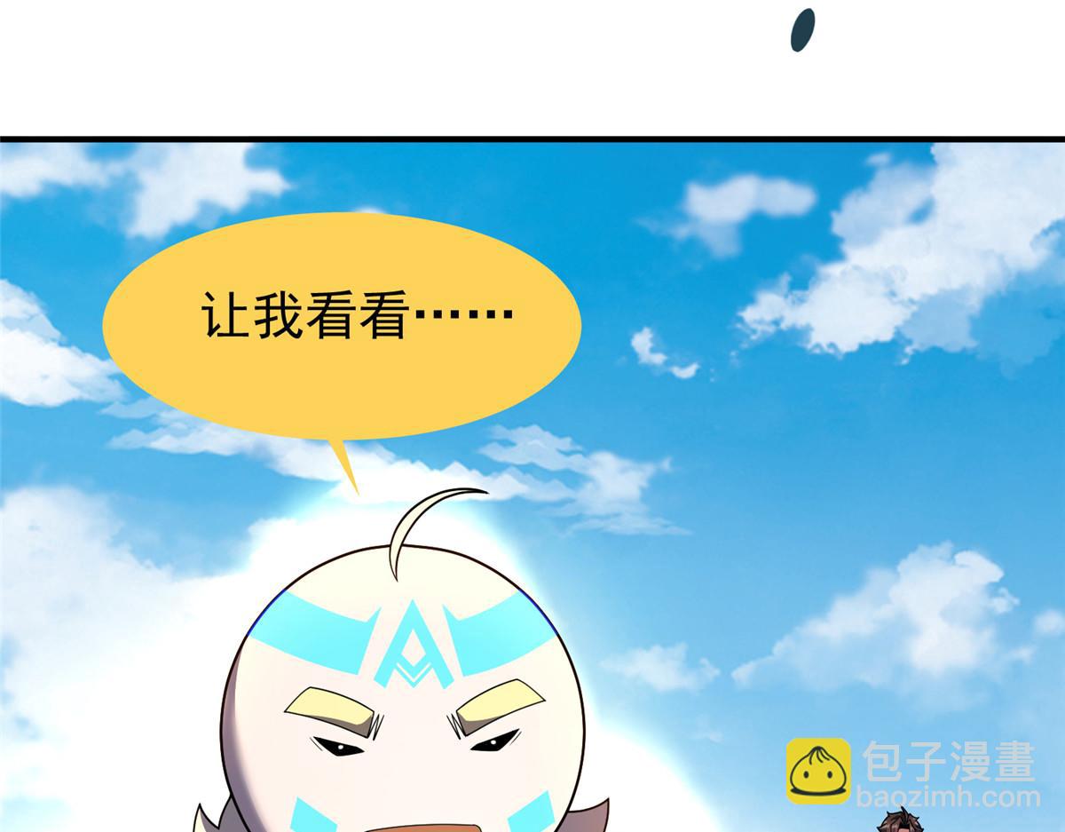 225 送进嘴的海味(1/3)-第229话