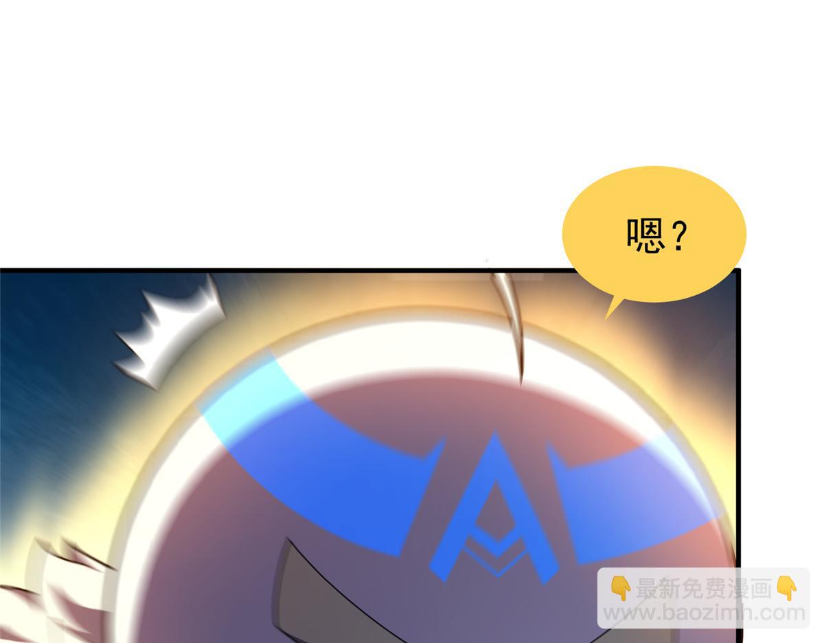 225 送进嘴的海味(1/3)-第229话