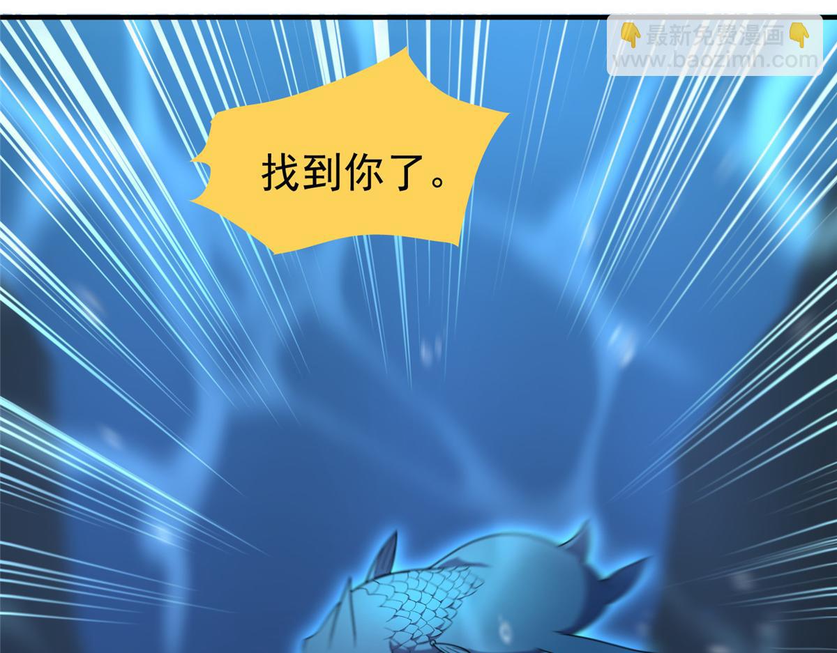 225 送进嘴的海味(1/3)-第229话