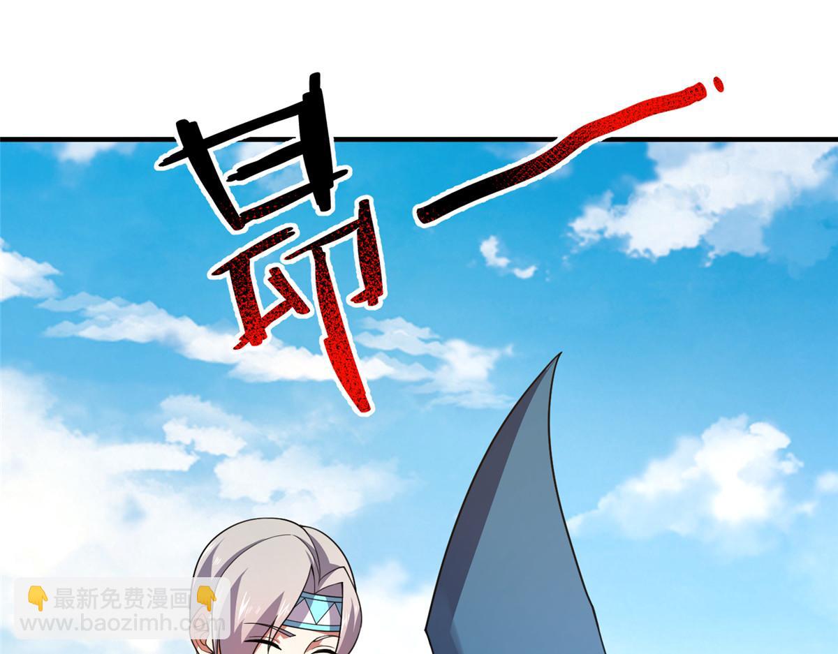 225 送进嘴的海味(1/3)-第229话