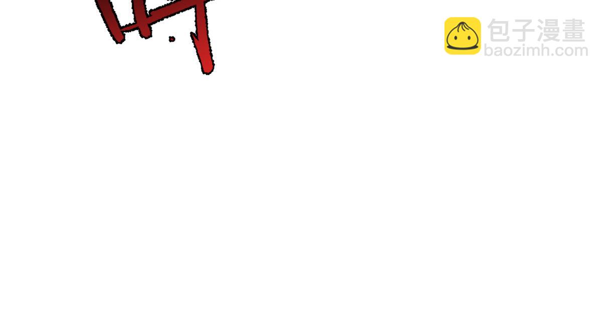 225 送进嘴的海味(1/3)-第229话