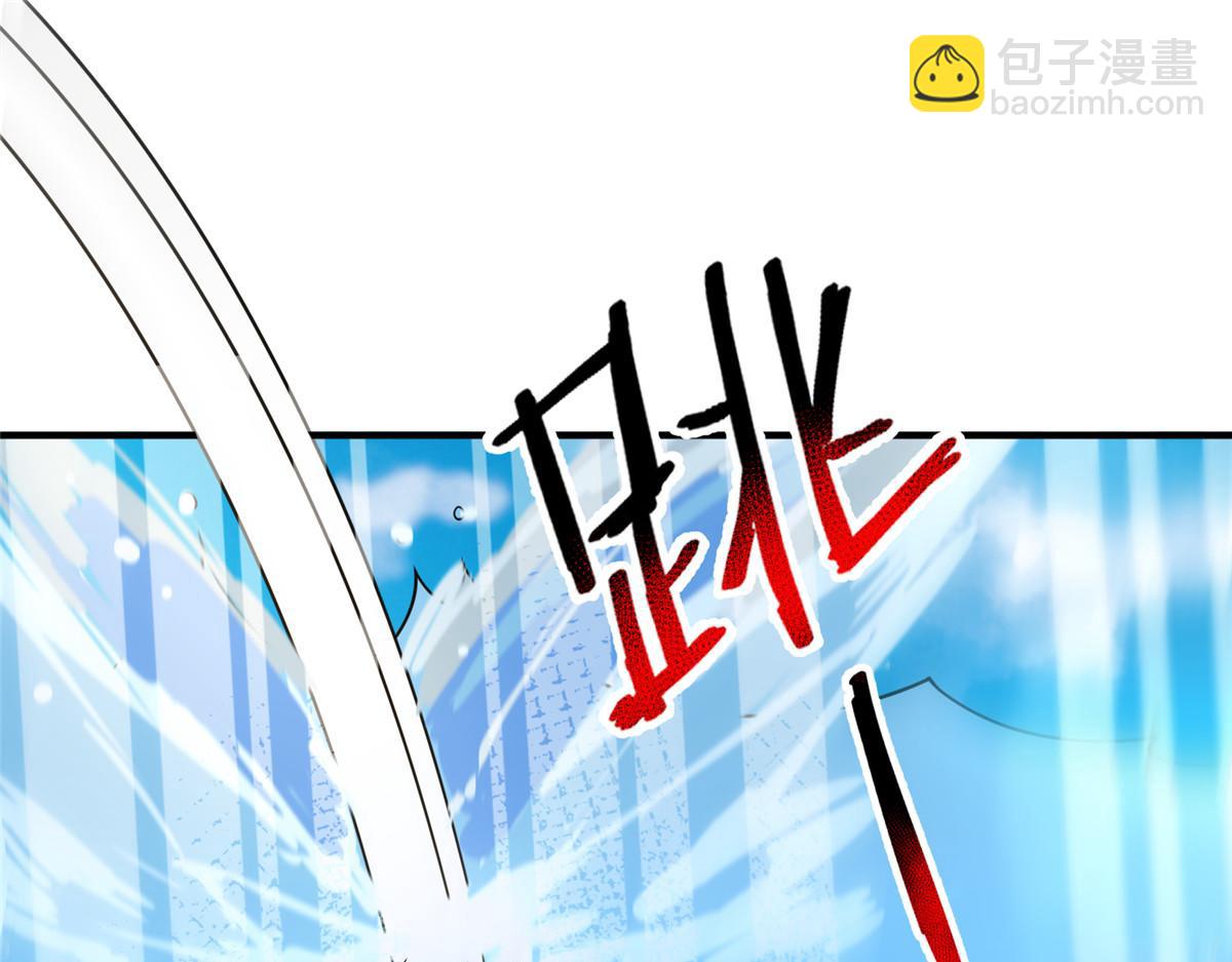 225 送进嘴的海味(1/3)-第229话
