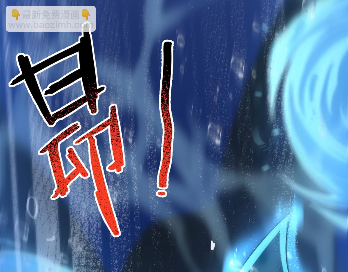 225 送进嘴的海味(1/3)-第229话