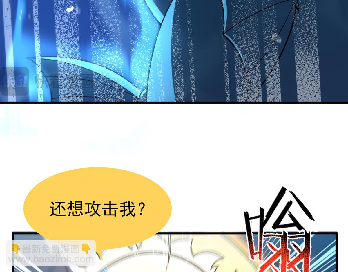 225 送进嘴的海味(1/3)-第229话