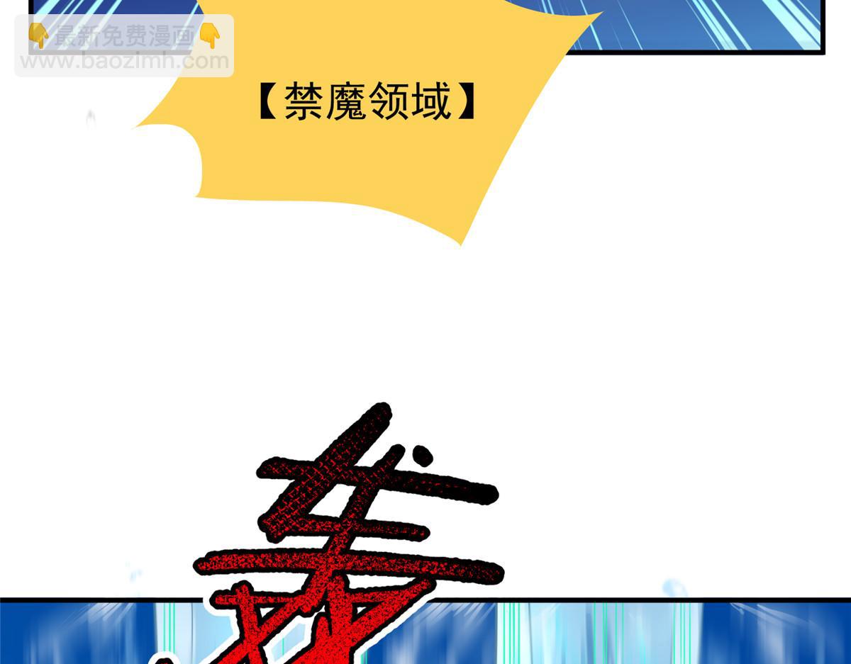 225 送进嘴的海味(1/3)-第229话