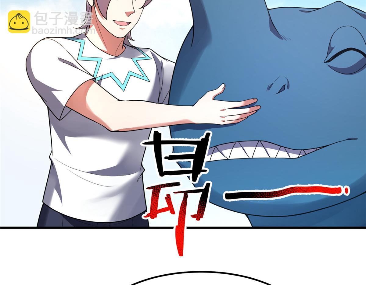 225 送进嘴的海味(1/3)-第229话