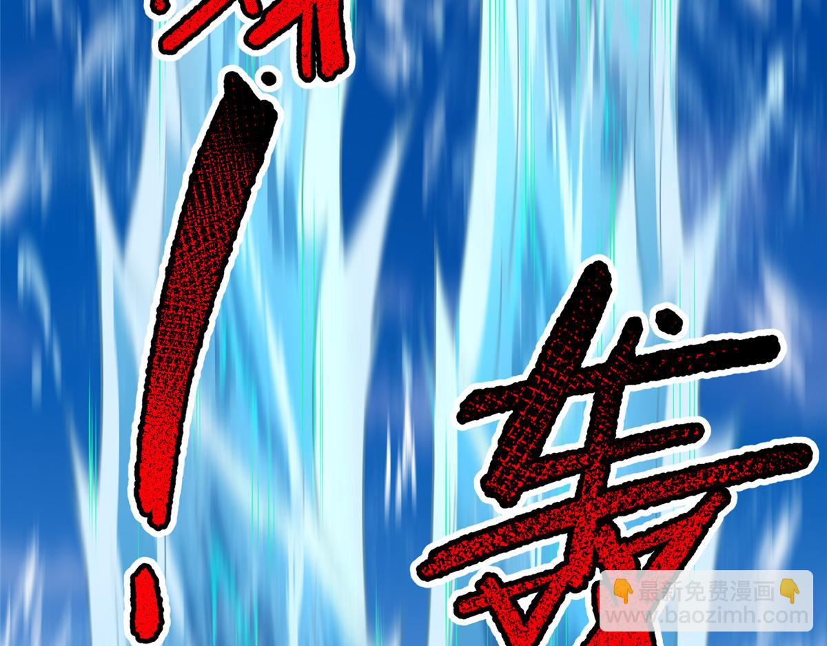 225 送进嘴的海味(1/3)-第229话