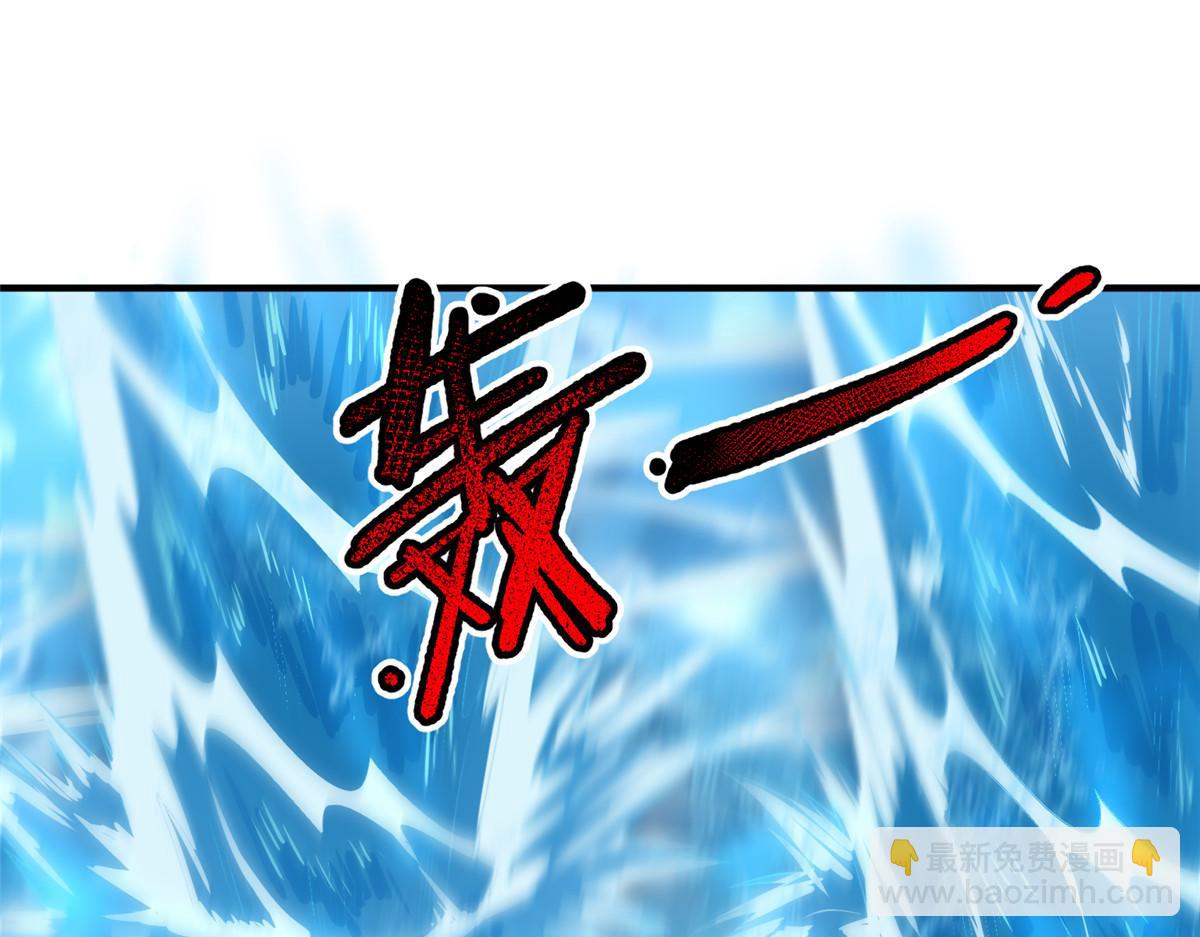 225 送进嘴的海味(1/3)-第229话
