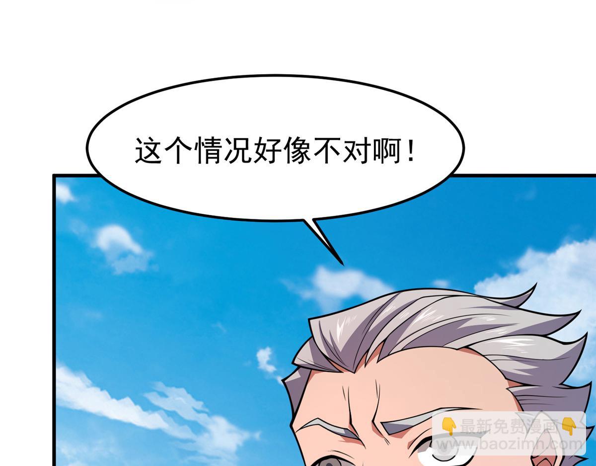 225 送进嘴的海味(1/3)-第229话