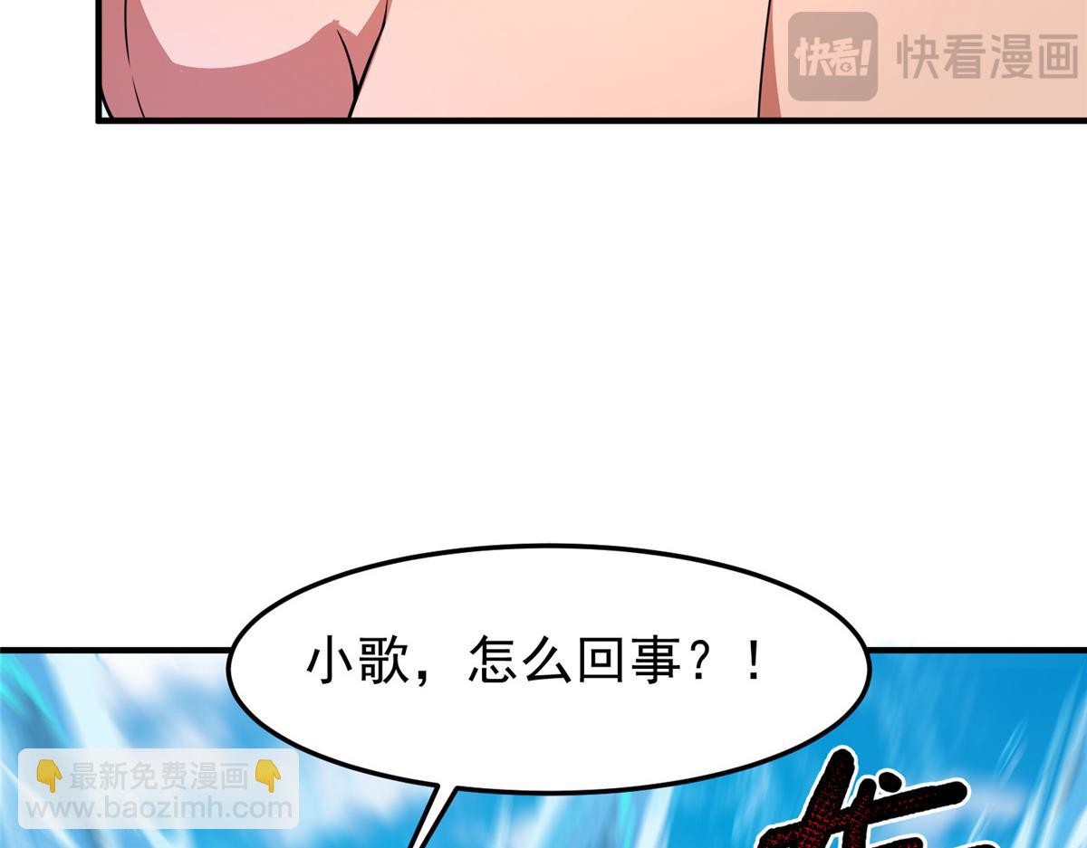 225 送进嘴的海味(1/3)-第229话