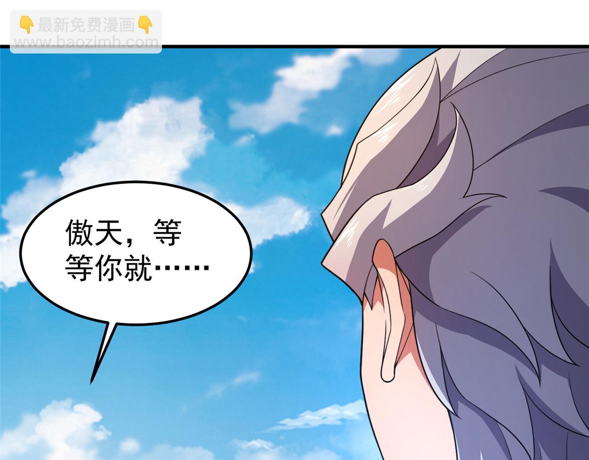 225 送进嘴的海味(1/3)-第229话