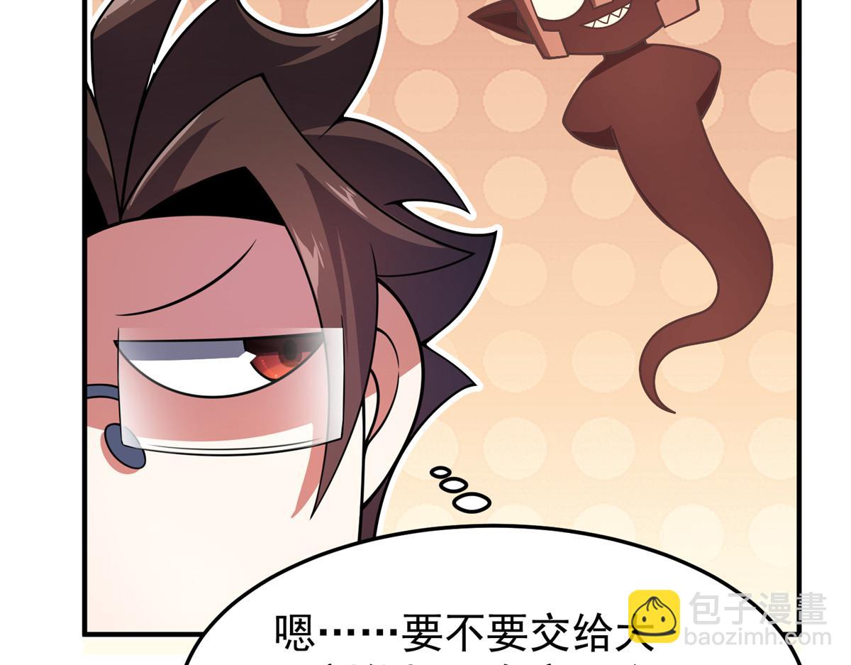 227 交易会捡漏(1/3)-第231话