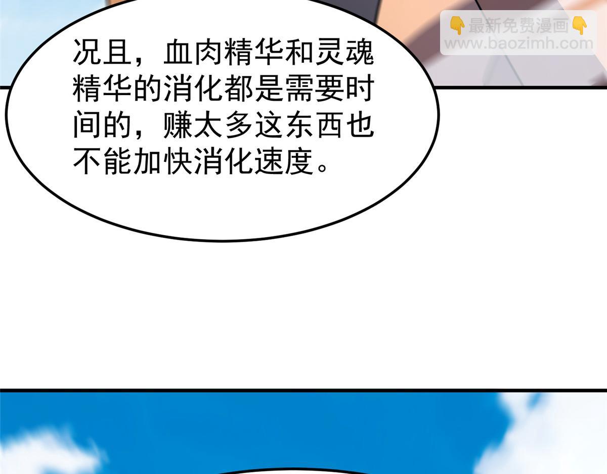 227 交易会捡漏(1/3)-第231话