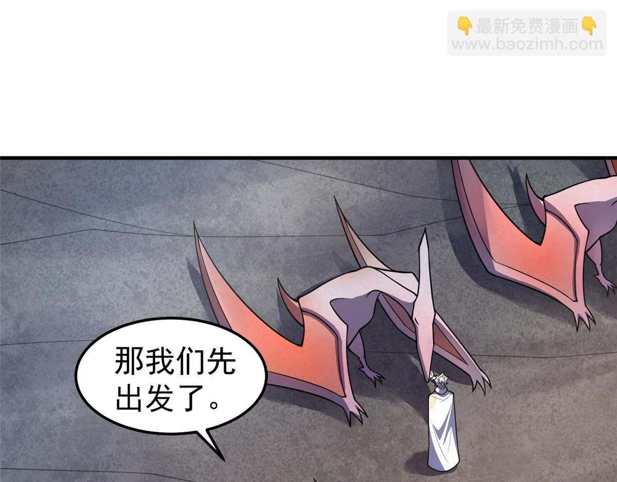 227 交易会捡漏(1/3)-第231话