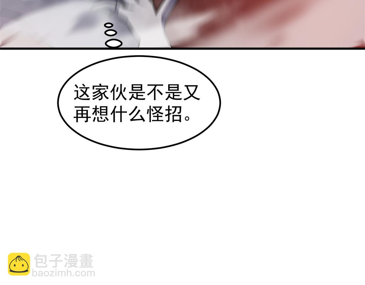 227 交易会捡漏(1/3)-第231话