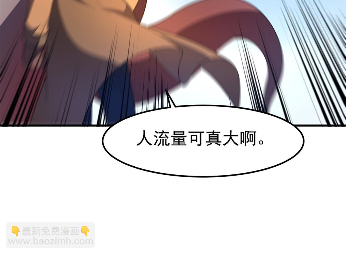 227 交易会捡漏(1/3)-第231话