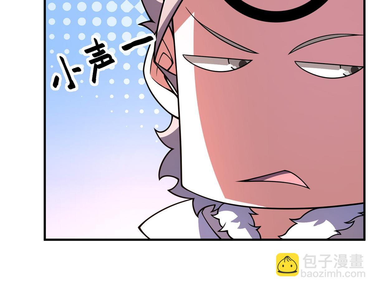 227 交易会捡漏(1/3)-第231话