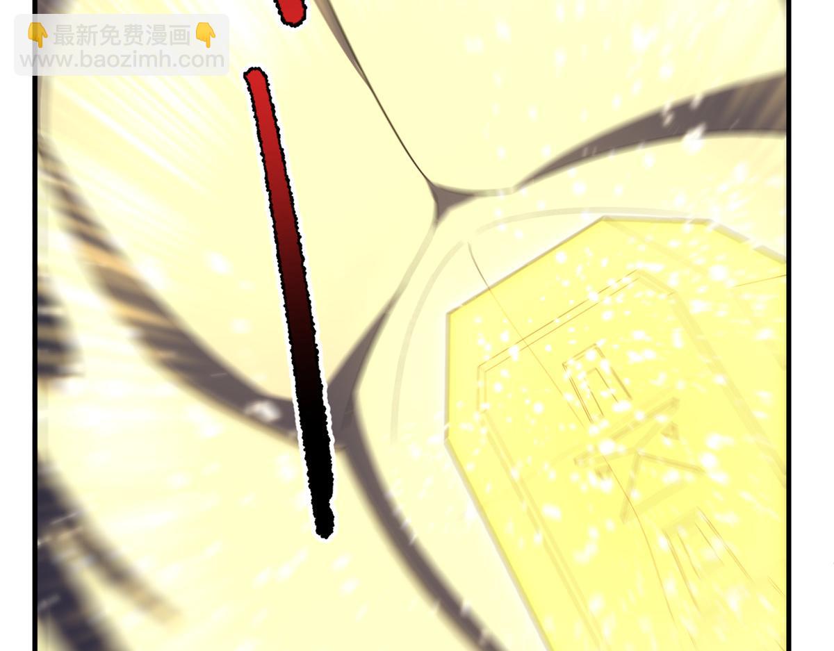 229 金刚神武鸭(1/3)-第233话