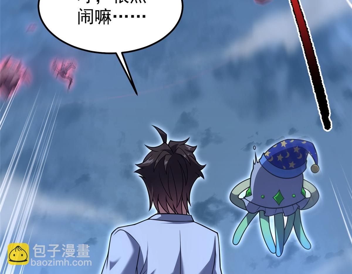 229 金刚神武鸭(1/3)-第233话